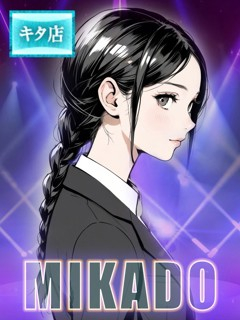 MIKADO