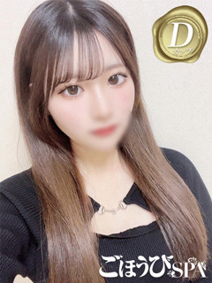 yua