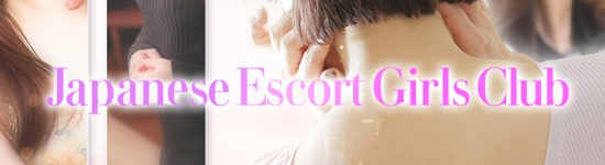 Japan Escort Girls Club Nagoya